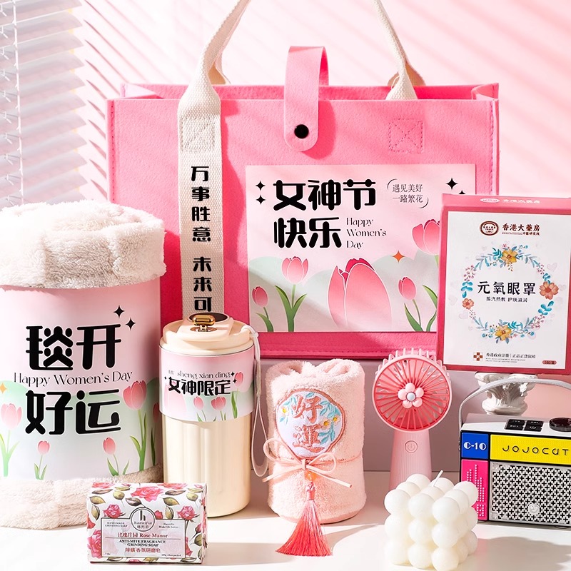 2025 New arrival 38 Women's Day Gift Goddess' Day Customized Company Practical Souvenir for Female Employees 383.8