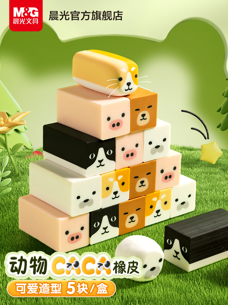 Morning Light Stationery Animal Erasers cute Shiba Inu Husky Sandwich Pet 3D Erasers Student Cartoon Erasers Art Sketch Drawing Erasers